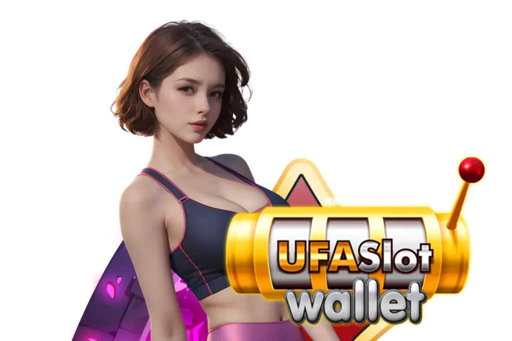 ufaslot wallet ทางเข้า